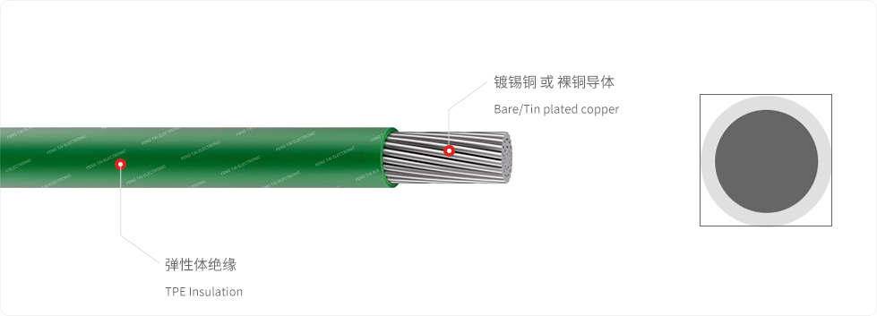TPE-绿.jpg